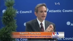 Карлос Паскуаль назвав "формулу енергетичної незалежності" України Карлос Паскуаль назвав "формулу енергетичної незалежності" України