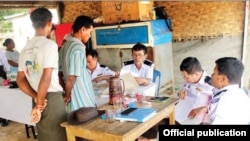 နိုင်ငံသားမှတ်ပုံတင်ထုတ်ပေးစဉ်