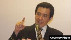 台湾总统马英九提出东海和平倡议(图片来源 :中央社)