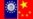 缅甸军人统治者丹瑞访问中国
