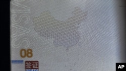 中国的新版护照展示的中华人民共和国固有疆域包括整个南中国海,延伸到菲律宾、越南附近有主权争议的海域。