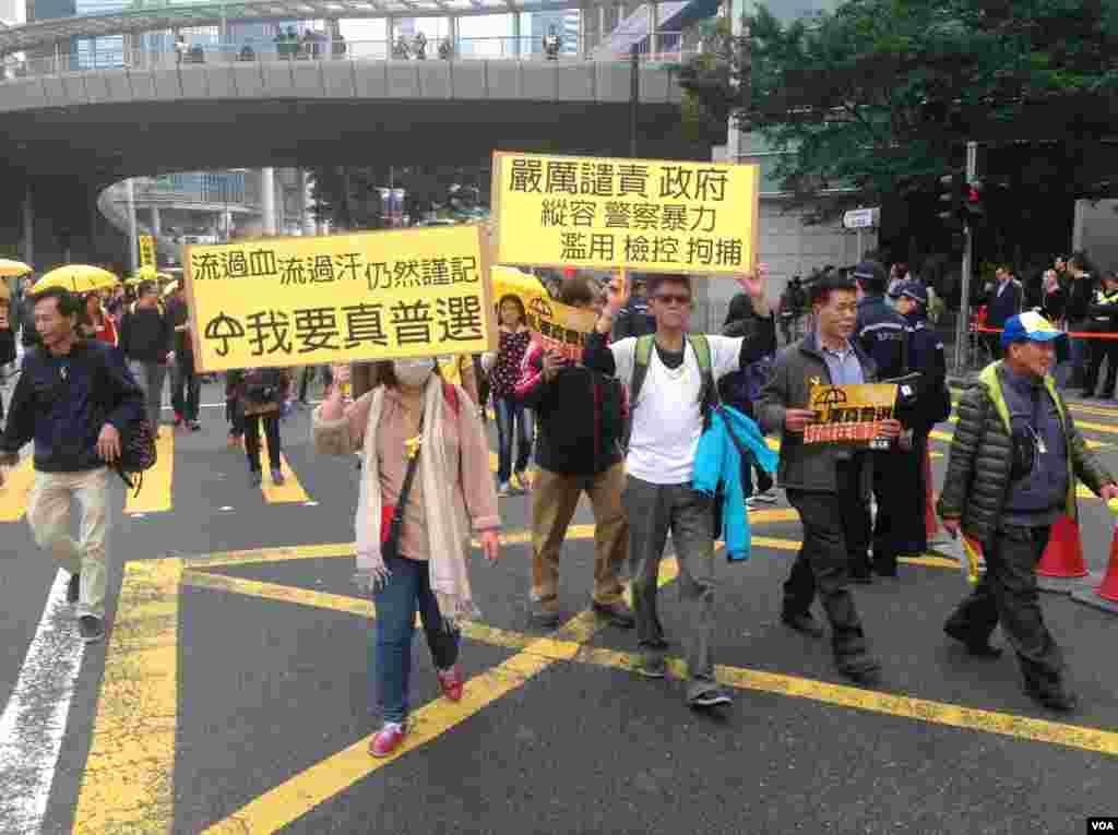 数万港人参与民阵争取真普选大游行(美国之音海彦拍摄)