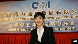 2006年3月17日,中国前总理李鹏的女儿,中国电力国际公司负责人李小琳在香港