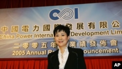 中国前总理李鹏的女儿,中国电力国际公司负责人李小琳2006年在香港