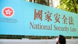 时事大家谈:白宫国会接连出手,美国能否挽救香港? 时事大家谈:白宫国会接连出手,美国能否挽救香港?