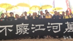 占中九子宣判下达 最长刑期16个月 占中九子宣判下达 最长刑期16个月