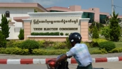 ကော်မရှင်သစ်ဖိတ်ခေါ်မှု ပါတီတွေအကြား သဘောထားကွဲ ကော်မရှင်သစ်ဖိတ်ခေါ်မှု ပါတီတွေအကြား သဘောထားကွဲ
