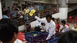 ရွေးကောက်ပွဲနီးမှ ပြောင်းလဲမှုတွေ လုပ်ဆောင်တဲ့အပေါ် လေ့လာသူတွေစိုးရိမ် ရွေးကောက်ပွဲနီးမှ ပြောင်းလဲမှုတွေ လုပ်ဆောင်တဲ့အပေါ် လေ့လာသူတွေစိုးရိမ်