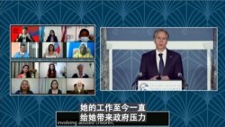 中国维权律师王宇获美颁发国际妇女勇气奖 中国维权律师王宇获美颁发国际妇女勇气奖