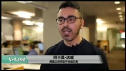 VOA连线(许湘筠):中国将资助阿富汗于中阿边界建设军事基地 VOA连线(许湘筠):中国将资助阿富汗于中阿边界建设军事基地