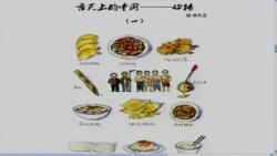 时事大家谈:《舌尖上的中国》,舌尖上的统战? 时事大家谈:《舌尖上的中国》,舌尖上的统战?