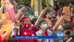 ဘန်ကောက်မြို့ ရွှေ့ပြောင်းအလုပ်သမားတွေက စစ်အာဏာသိမ်းတာကို ကန့်ကွက် ဘန်ကောက်မြို့ ရွှေ့ပြောင်းအလုပ်သမားတွေက စစ်အာဏာသိမ်းတာကို ကန့်ကွက်