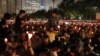 中国民众纪念六四事件24周年