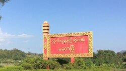 ဆောမြို့ပေါ်တိုက်ပွဲ နေအိမ်တွေပေါ် လက်နက်ကြီးကျရောက် ဆောမြို့ပေါ်တိုက်ပွဲ နေအိမ်တွေပေါ် လက်နက်ကြီးကျရောက်