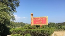 မကွေးတိုင်းအတွင်းက စစ်ဘေးရှောင်တွေ စားနပ်ရိက္ခာအခက်ကြုံနေ မကွေးတိုင်းအတွင်းက စစ်ဘေးရှောင်တွေ စားနပ်ရိက္ခာအခက်ကြုံနေ