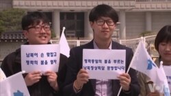 朝峰会在即 有人期待有人怀疑 朝峰会在即 有人期待有人怀疑