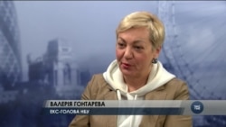 Чи шкодує Гонтарева про націоналізацію Приватбанку? Інтерв'ю. Відео Чи шкодує Гонтарева про націоналізацію Приватбанку? Інтерв'ю. Відео