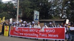 စစ်အာဏာသိမ်းတဲ့အပေါ် တရုတ်ရဲ့တုံ့ပြန်မှုကို မကျေနပ်သူတွေ ရန်ကုန် တရုတ်သံရုံးရှေ့ ဆန္ဒပြ စစ်အာဏာသိမ်းတဲ့အပေါ် တရုတ်ရဲ့တုံ့ပြန်မှုကို မကျေနပ်သူတွေ ရန်ကုန် တရုတ်သံရုံးရှေ့ ဆန္ဒပြ