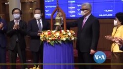 ဒီသီတင်းပတ် အာရှစီးပွားရေး ဒီသီတင်းပတ် အာရှစီးပွားရေး