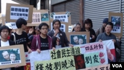 香港社会民主连线成员在议员梁国雄带领下前往中联办抗议(美国之音海彦拍摄)