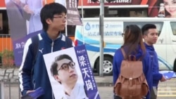 香港区立法会补选各党派争拉选票 香港区立法会补选各党派争拉选票