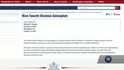 Заява Держсекретаря США стосовно автокефалії УПЦ. Відео Заява Держсекретаря США стосовно автокефалії УПЦ. Відео