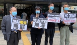 支联会副主席何俊仁(左起)及邹幸彤与两名成员到区域法院大楼外声援黄之锋等被告,他们高呼悼念六四无罪等口号 (美国之音/汤惠芸)
