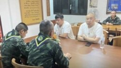 ငွေလိမ်ဂိုဏ်းလှည့်ဖျားခံရသူ တရုတ် ၂ ယောက်ကို ထိုင်းကယ်တင် ငွေလိမ်ဂိုဏ်းလှည့်ဖျားခံရသူ တရုတ် ၂ ယောက်ကို ထိုင်းကယ်တင်