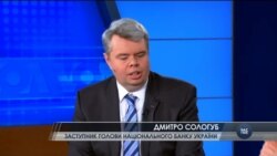 Борговий тягар Україні не страшний, якщо економіка буде рости - заступник Гонтаревої. Відео Борговий тягар Україні не страшний, якщо економіка буде рости - заступник Гонтаревої. Відео