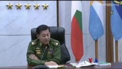 ဗိုလ်ချုပ်မှူးကြီးမင်းအောင်လှိုင် (သို့) အာဏာသိမ်းစစ်ခေါင်းဆောင် ဗိုလ်ချုပ်မှူးကြီးမင်းအောင်လှိုင် (သို့) အာဏာသိမ်းစစ်ခေါင်းဆောင်