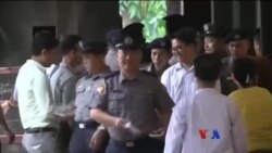 ရိုက်တာသတင်းထောက် ၂ ဦး အယူခံ တရားလွှတ်တော်ချုုပ်ပယ်ချ ရိုက်တာသတင်းထောက် ၂ ဦး အယူခံ တရားလွှတ်တော်ချုုပ်ပယ်ချ