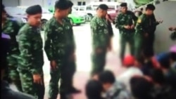 လူကုန်ကူးမှုဆိုင်ရာ အမေရိကန်အစီရင်ခံစာ မြန်မာကြိုဆို လူကုန်ကူးမှုဆိုင်ရာ အမေရိကန်အစီရင်ခံစာ မြန်မာကြိုဆို