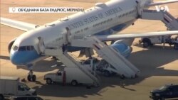 Літак з Меланією Трамп задимівся у повітрі. Відео Літак з Меланією Трамп задимівся у повітрі. Відео