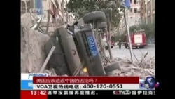 时事大家谈: 热点点评 柳城爆炸案暴恐还是刑事案件? 时事大家谈: 热点点评 柳城爆炸案暴恐还是刑事案件?