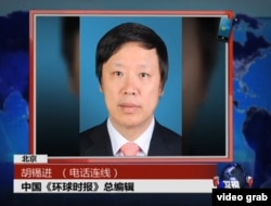 资料照:胡锡进当年接受美国之音采访。