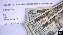 艾未未工作室志愿者公布部分捐款:“收到境外反华势力快递的60刀,又50元。”