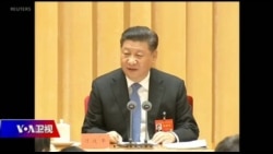 焦点对话:四中全会难产,习近平的麻烦在党内? 焦点对话:四中全会难产,习近平的麻烦在党内?