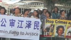 美加州法轮功学员邮寄状诉江泽民 美加州法轮功学员邮寄状诉江泽民