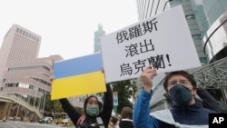 台湾民众与在台外籍人士走上台北街头,抗议俄罗斯入侵乌克兰。(2022年2月25日)