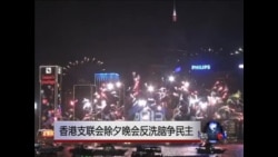 香港元旦大游行,要求梁振英下台 香港元旦大游行,要求梁振英下台