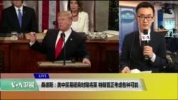 VOA连线(乔栈):桑德斯:美中贸易磋商时限将至,特朗普正考虑各种可能 VOA连线(乔栈):桑德斯:美中贸易磋商时限将至,特朗普正考虑各种可能