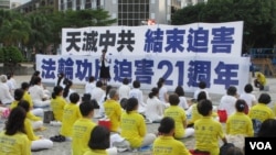 法轮功学员在台湾集会控诉中共持续迫害(美国之音张永泰摄)