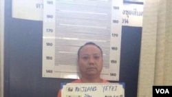 在泰国寻求往第三国政治庇护的中国异议人士姜野飞(网络图片)