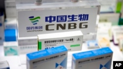 中国国药集团在中国国际服务贸易交易会上展示其研发的新冠疫苗。(2020年9月5日)