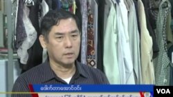 မြန်မာနိုင်ငံ အထည်ချုပ်လုပ်ငန်းရှင်များအသင်း ဒု-ဥက္ကဋ္ဌ ဒေါက်တာအောင်ဝင်း