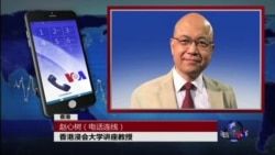 VOA连线:中国为何拟订《国歌法》? VOA连线:中国为何拟订《国歌法》?