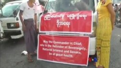 ရိုဟင်ဂျာ အကျပ်အတည်းနဲ့ မြန်မာစစ်တပ် အခန်းကဏ္ဍ ရိုဟင်ဂျာ အကျပ်အတည်းနဲ့ မြန်မာစစ်တပ် အခန်းကဏ္ဍ