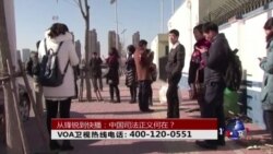 时事大家谈: 从锋锐到快播:中国司法正义何在? 时事大家谈: 从锋锐到快播:中国司法正义何在?