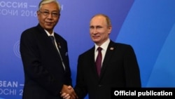 မြန်မာသမ္မတဦးထင်ကျော်နဲ့ ရုရှားသမ္မတ ပူတင် ထိပ်သီးစည်းဝေးပွဲတွင် တွေ့ဆုံ။