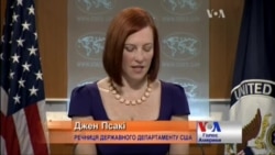 Держдеп : Вибори 25-го травня це можливість об'єднати країну Держдеп : Вибори 25-го травня це можливість об'єднати країну